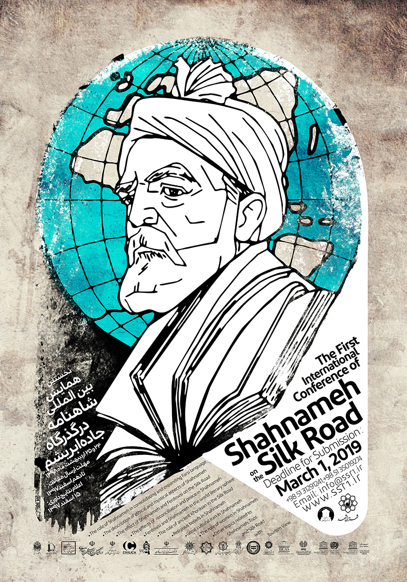پوستر محمد اردلانی | mohammad ardalani Posters